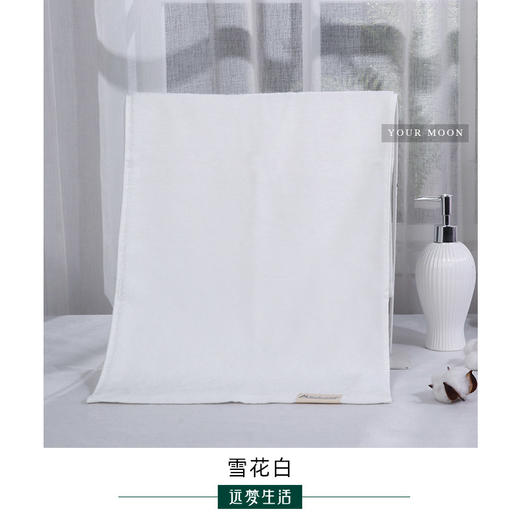 【远梦】双双毛巾YM2106（方巾/面巾/浴巾） 商品图6