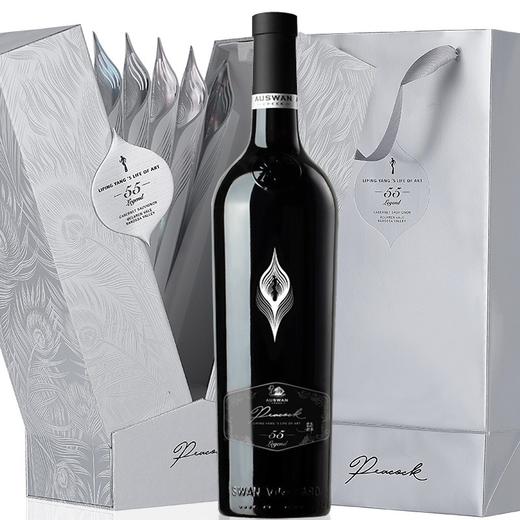 【杨丽萍联名款】天鹅庄传奇55 南澳洲 15%vol 商品图2