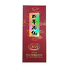泸州百年酒仙坛藏20浓香型白酒42度 500ml/1瓶/2瓶/6瓶整箱 商品缩略图0