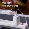 华为66W充电器 商品缩略图3