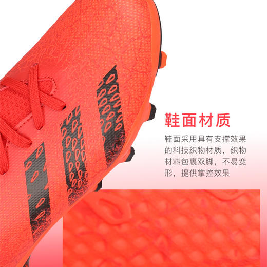 ADIDAS/阿迪达斯 PREDATOR FREAK .3 MG J儿童款猎鹰中端MG短钉足球鞋FY6304 商品图2