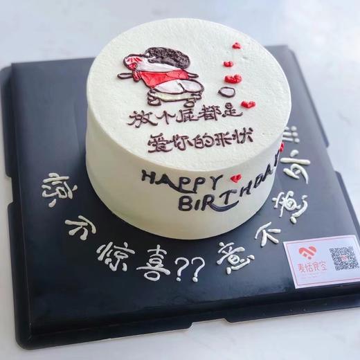 爱你的形状（提前1天预定）小新是软贴 商品图0