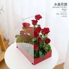 水晶花园 商品缩略图3