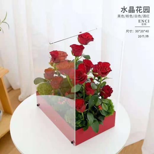 水晶花园 商品图3