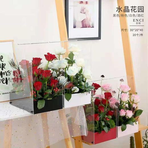 水晶花园 商品图4