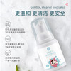 宝莉佳儿亲润洁面泡泡50g 商品缩略图1