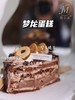 经典招牌梦龙蛋糕KC479 商品缩略图1