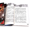 猫武士首部曲 （共六册）  适读年龄6-15岁 商品缩略图3