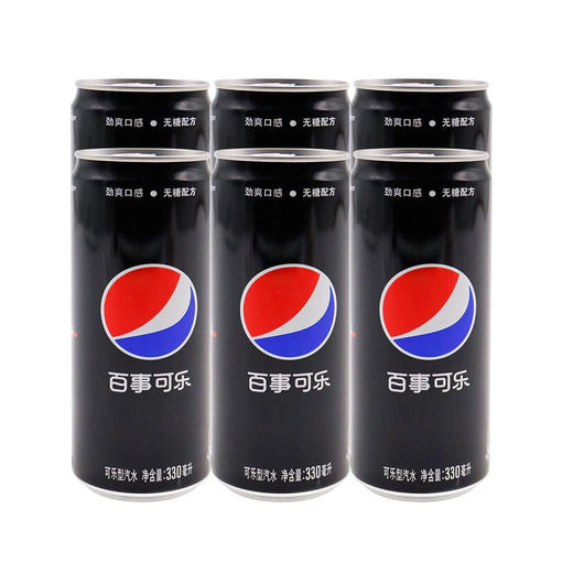 百事可乐无糖汽水330ml*6罐 商品图0