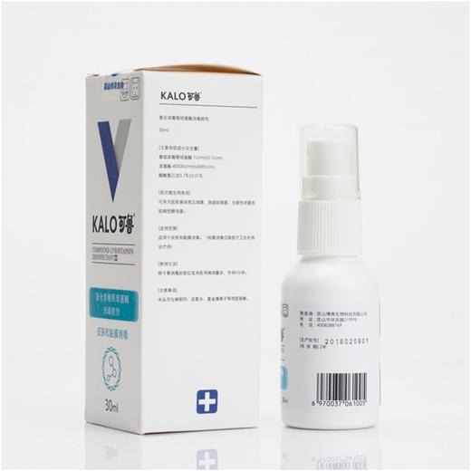 可鲁复合溶菌酶消毒喷剂30ml 商品图4