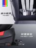 Bebebus宇航家儿童车载安全座椅0-4-8岁 商品缩略图3