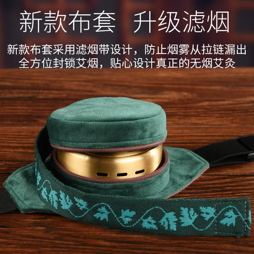 新品丨升级款一联随身灸 天鹅绒布  无烟艾灸包（钢盒款） 商品图0