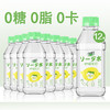 椰汁岛柠檬味苏打水 350ml*12瓶/件 商品缩略图3
