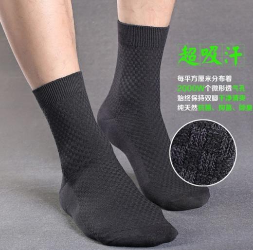 【服饰鞋包】优美秀四季竹纤维中筒防臭商务袜子 商品图1