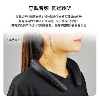 魔声（Monster） Boomerang蓝牙可穿戴式音响颈挂式音箱挂脖式无线扬声器挂颈式脖子153 boomerang 商品图1