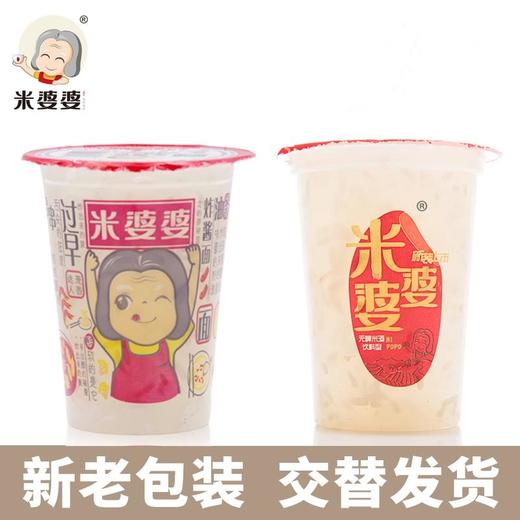 米婆婆米酒290ml/瓶 商品图0