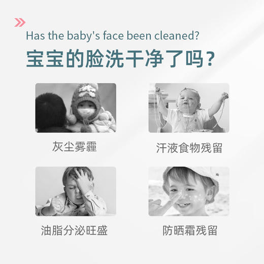 宝莉佳儿亲润洁面泡泡50g 商品图3