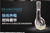魔声（Monster） Diamondz钻石之泪 降噪耳机 有线头戴式重低音游戏耳机电脑吃鸡音乐耳麦 商品缩略图2