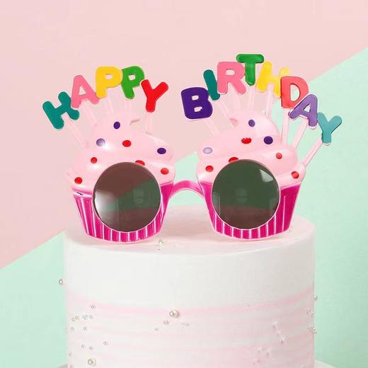 【积分兑换】网红生日眼镜 仅限北京 款式随机发货 随蛋糕配送单买不送 商品图3