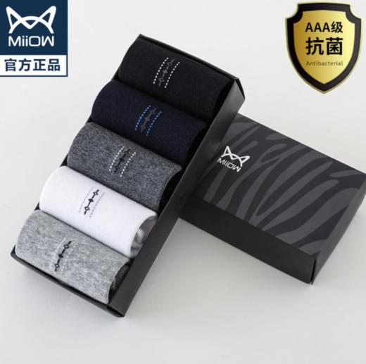【服饰鞋包】猫人防臭中筒四季休闲商务袜5双盒装 商品图0