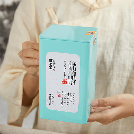 鼎茗荟丨高山白牡丹 福鼎白茶 磻溪产地 一级 2021年 100g 买2罐配手提袋 商品图5