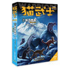 猫武士二部曲（共六册）  适读年龄6-15岁 商品缩略图2