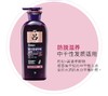 韩国 紫吕洗发水系列-控油型/敏感型/中干性发质 洗发水-400ML 商品缩略图2