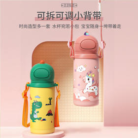 谁说水杯不能可爱？