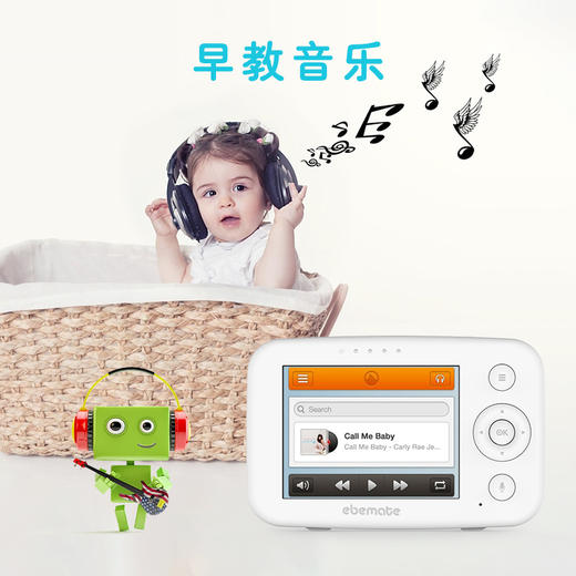 爱u宝贝婴儿监护器儿童看护仪 商品图3