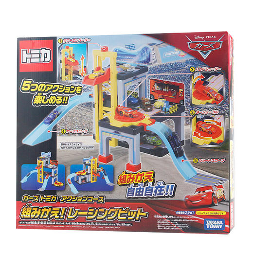 多美卡  NO.117285   赛车总动员升降基地 商品图0
