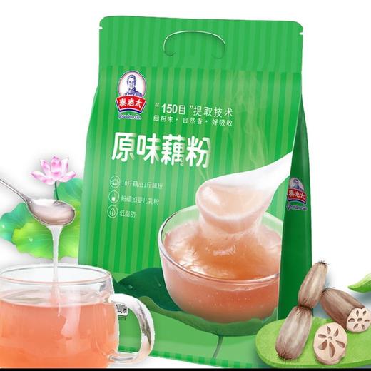 秦老太原味藕粉630克（21小袋） 商品图0