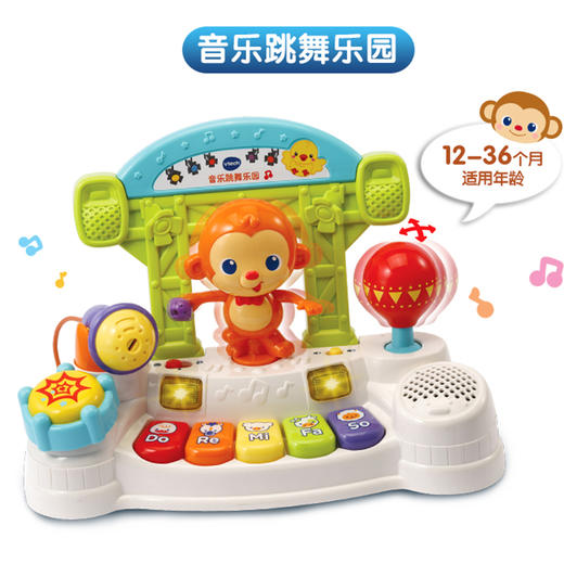 伟易达音乐跳舞乐园 商品图2