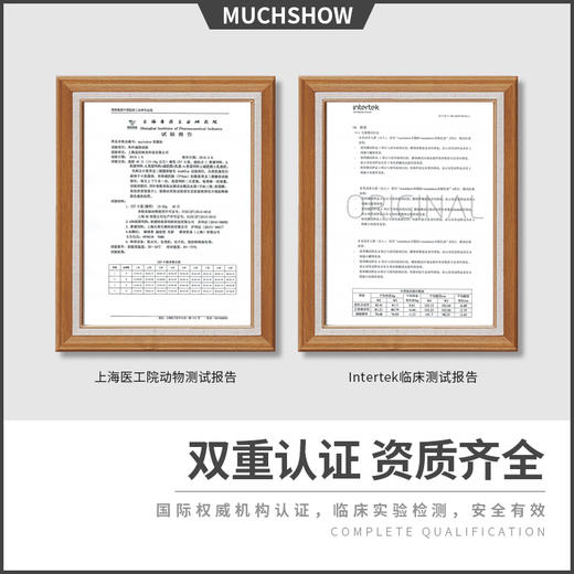 muchshow男士纤体美腹贴提拉紧致小蛮腰塑形减小腹肚子懒人神器 商品图4