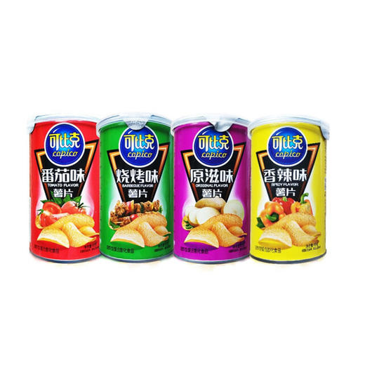 可比克原滋味薯片【45g】 商品图1