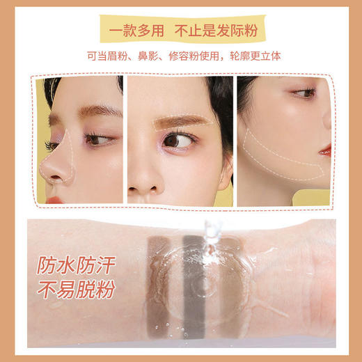修容眉粉海绵子弹头发发际线填充粉眉膏自然 抖音直播爆款 商品图2