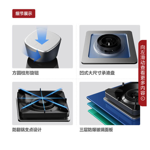 方太EMD21A+TH28B烟灶套餐 欧式挥手智控瞬吸速排油烟机+5.0kW*大火力燃气灶 方太油烟机套餐 商品图4