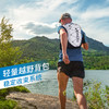 奥尼捷白黑色越野背包约10升装C9108S黑白色 商品缩略图2