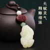 【和田玉貔貅挂饰】 商品缩略图0