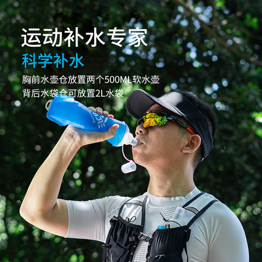 奥尼捷白黑色越野背包约10升装C9108S黑白色 商品图4