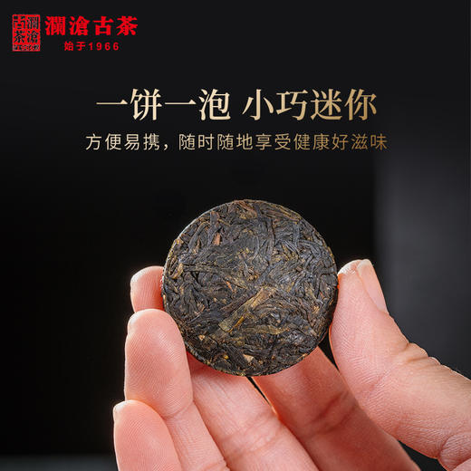 【茶礼】澜沧古茶紫龙玉饼生茶+紫龙玉饼熟茶 各2罐 配紫色专用礼盒1个 商品图3