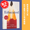 预售 你当像鸟飞往你的山 受教:回忆录 教育改变人生 英文原版 Educated:A Memoir  比尔盖茨推荐 Tara Westover 商品缩略图0