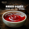 【积分兑换】澜沧古茶1966老特2018年云南普洱茶熟茶饼茶叶七子饼古树357g 商品缩略图2