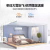 美的（Midea）空调KFR-72LW/BP3DN8Y-AIR100(1) 商品缩略图5