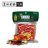 皇城老妈工坊全牛油火锅底料410g/份 商品缩略图0