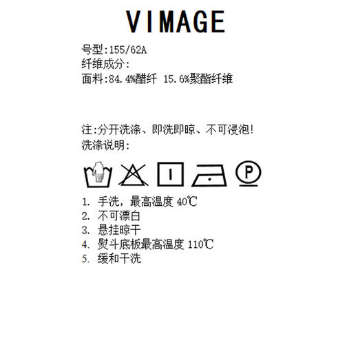 VIMAGE纬漫纪夏季新款优雅时尚高腰不规则百搭半身裙包臀裙女V1506131 商品图6