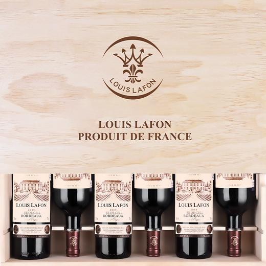 【波尔多AOP】路易拉菲窖藏波尔多干红葡萄酒 AOP等级 14%vol 商品图1