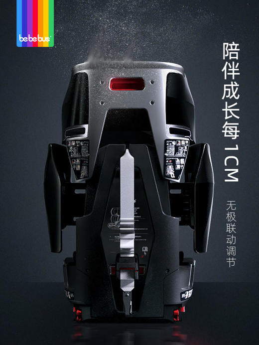 Bebebus星河家儿童安全座椅 商品图4