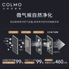 COLMO空调KFR-72LW/CA1T-5(1) 商品缩略图4