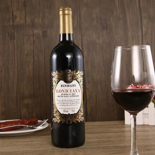 【6瓶装】罗尼佳雅干红葡萄酒  红宝石略带紫色的光泽，澄清透明，口感柔和，果香味浓，入口微甜，让人回味持久~ 商品图0