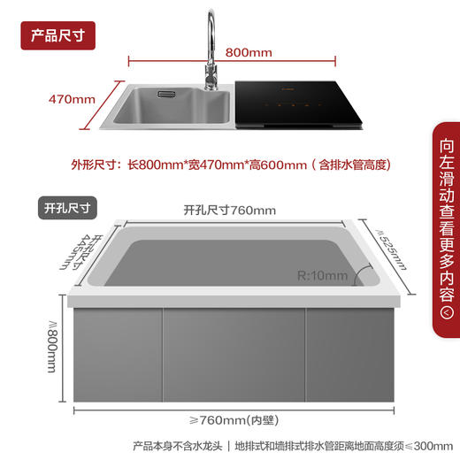 方太-Y1A水槽洗碗机 超微气泡 小巧双槽换装精选 商品图2